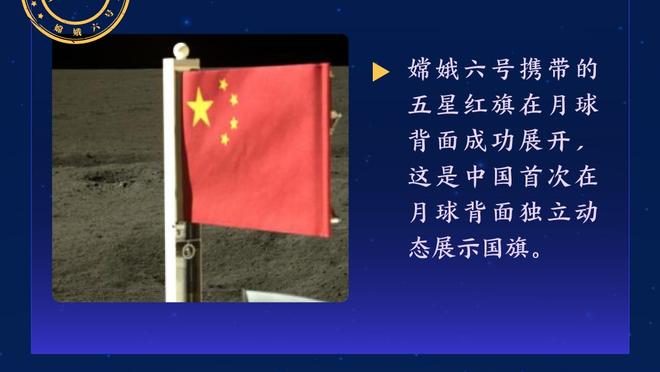 纳斯里：巴黎遇到皇马曼城肯定没戏，战拜仁或许会有机会